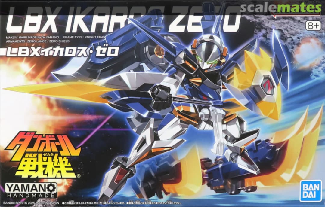 Boxart LBX Ikaros Zero 5067279 Bandai Spirits