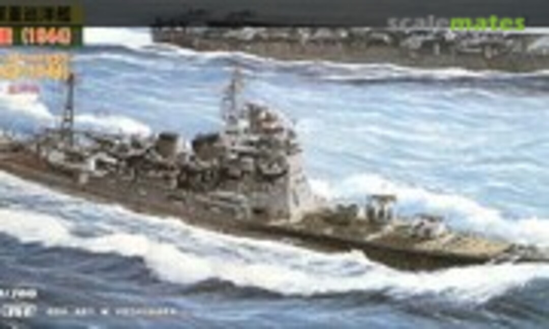 1:700 IJN Heavy Cruiser Takao (1944) (Pit-Road W57)