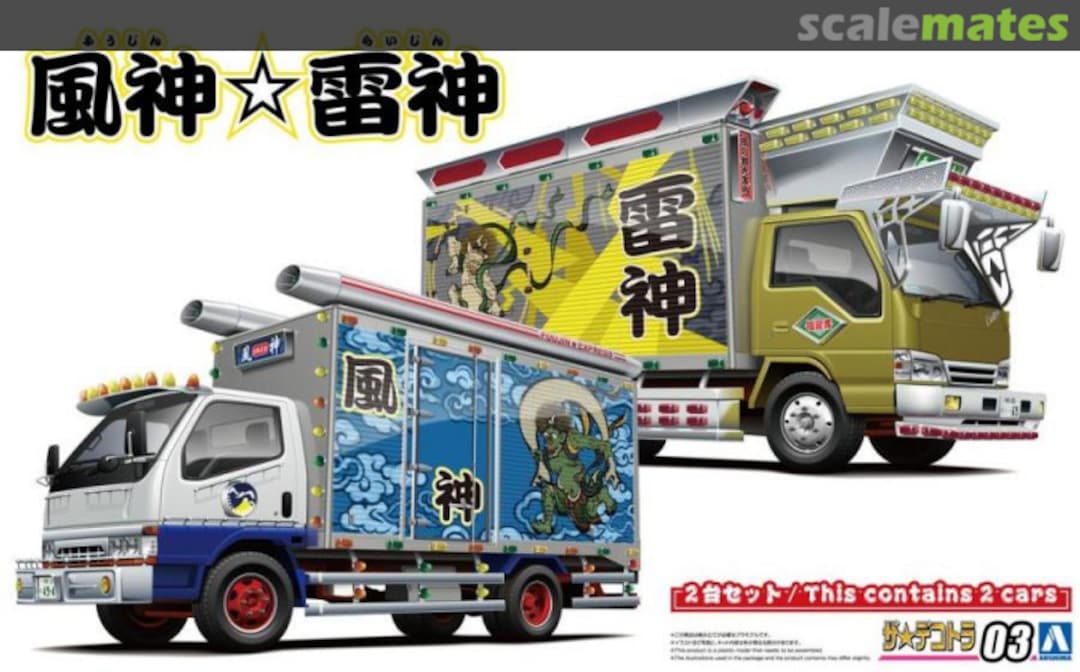 Boxart Fujin & Raijin (contains 2 cars) 068106 Aoshima