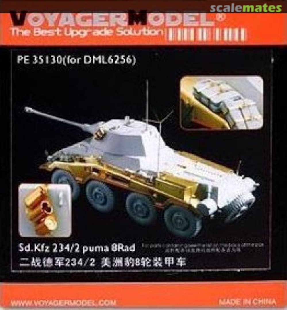 Boxart Sd. Kfz. 234/2 Puma (8Rad) (Dragon 6256) PE35130 Voyager Model