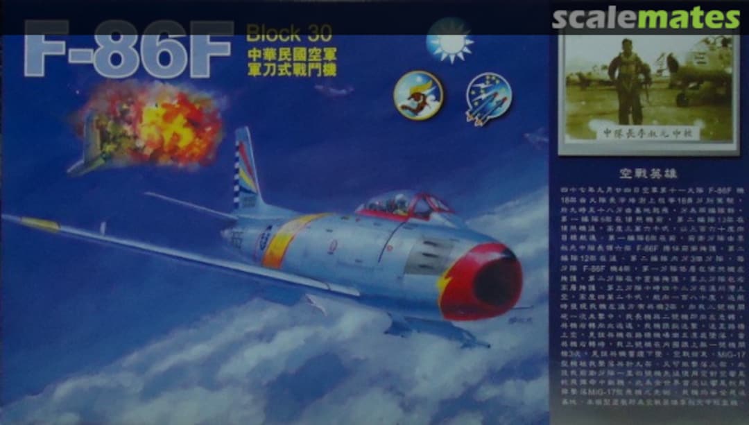 Boxart F-86F Block 30 HF48003 AFV Club