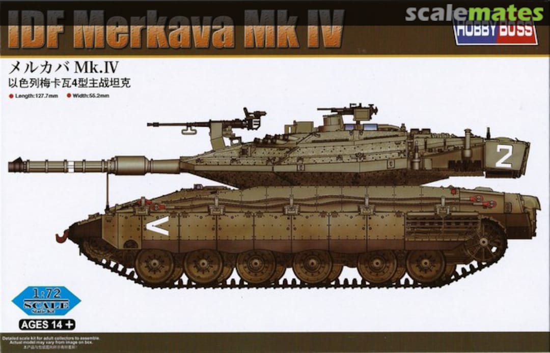 Boxart Merkava Mk IV 82915 HobbyBoss