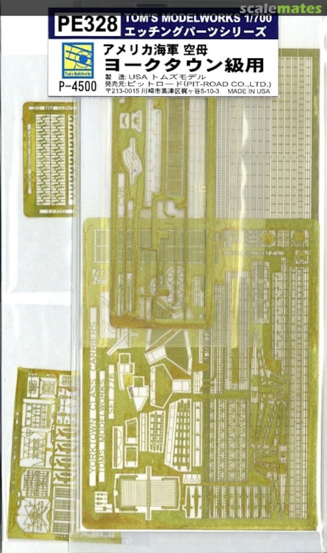 Boxart Photo-Etched Parts for USN Yorktown Class Carriers PE328 Pit-Road