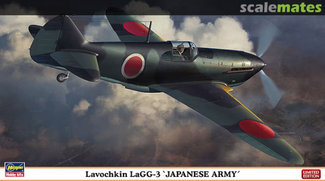 Boxart Lavochkin LaGG-3 'Japanese Army' 07417 Hasegawa