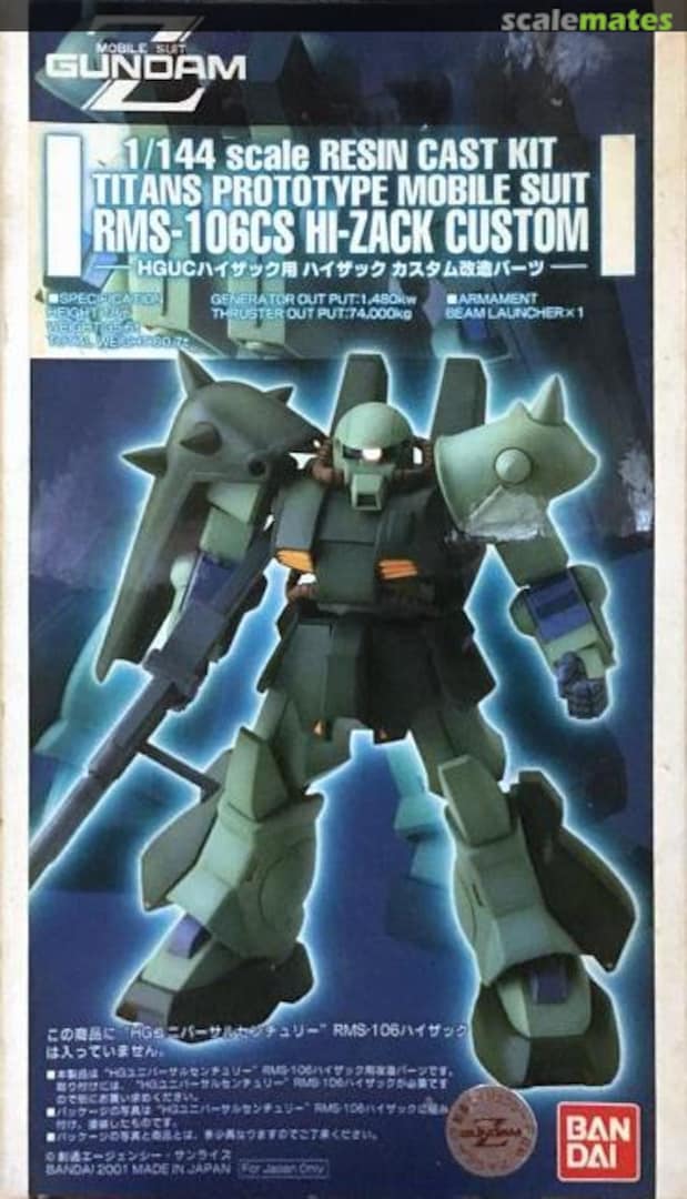 Boxart RMS-106CS Hi-Zack Custom Conversion Parts 2099 B-CLUB