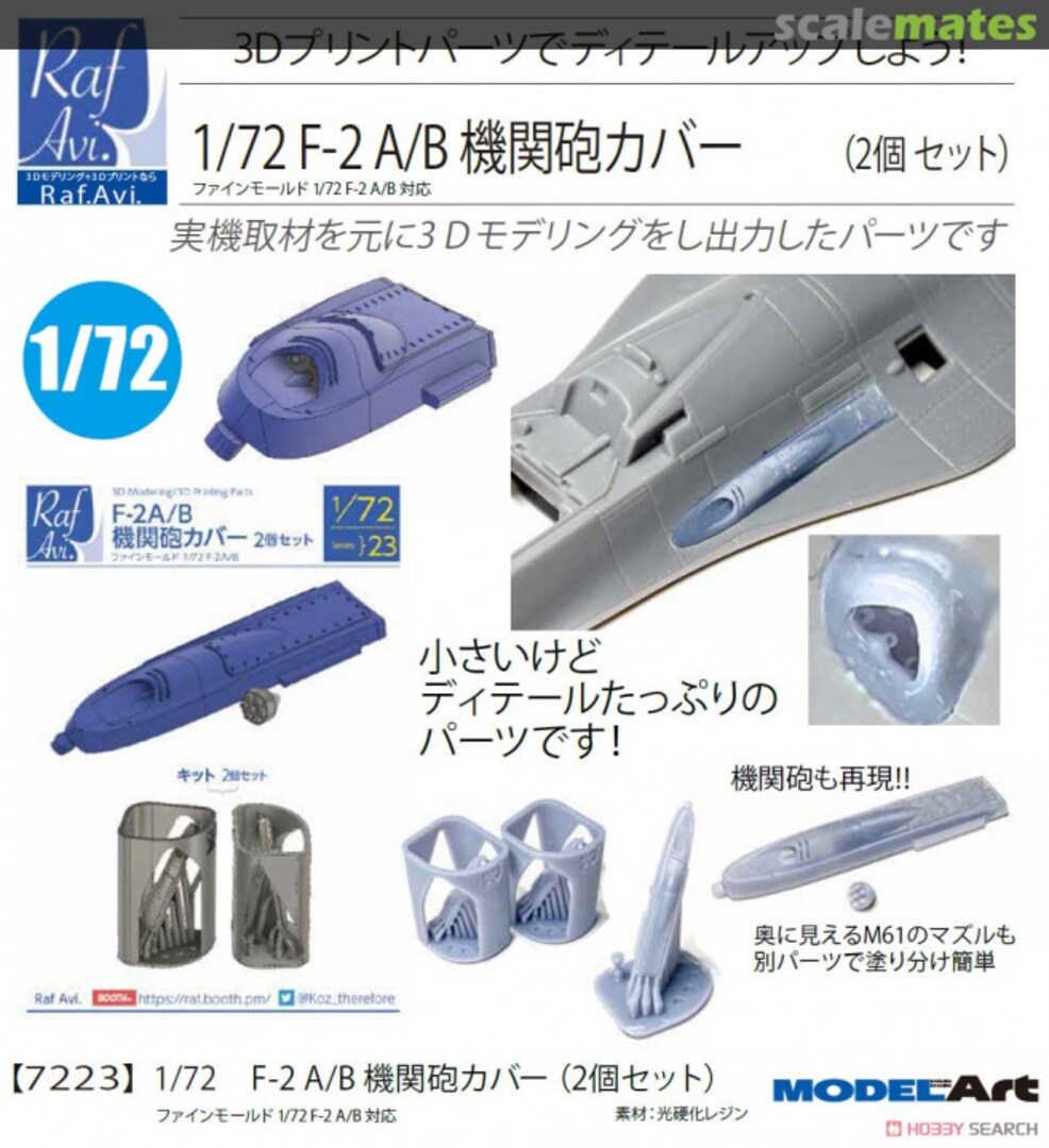 Boxart Mitsubishi F-2 Gun Cover 7223 Raf Avi.