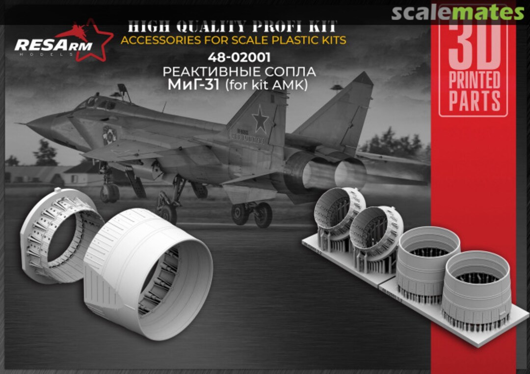 Boxart Exhaust Nozzles for Mig-31 (AMK) 3D Print 48-02001 RESArm