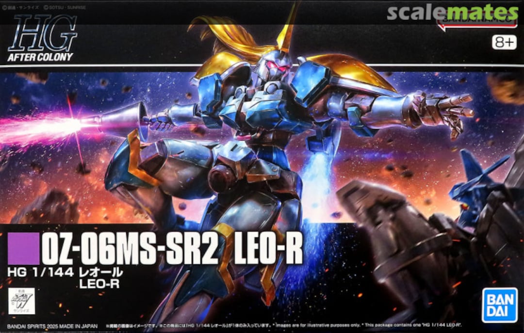 Boxart OZ-06MS-SS2 Leo-R 5067277 Bandai Spirits