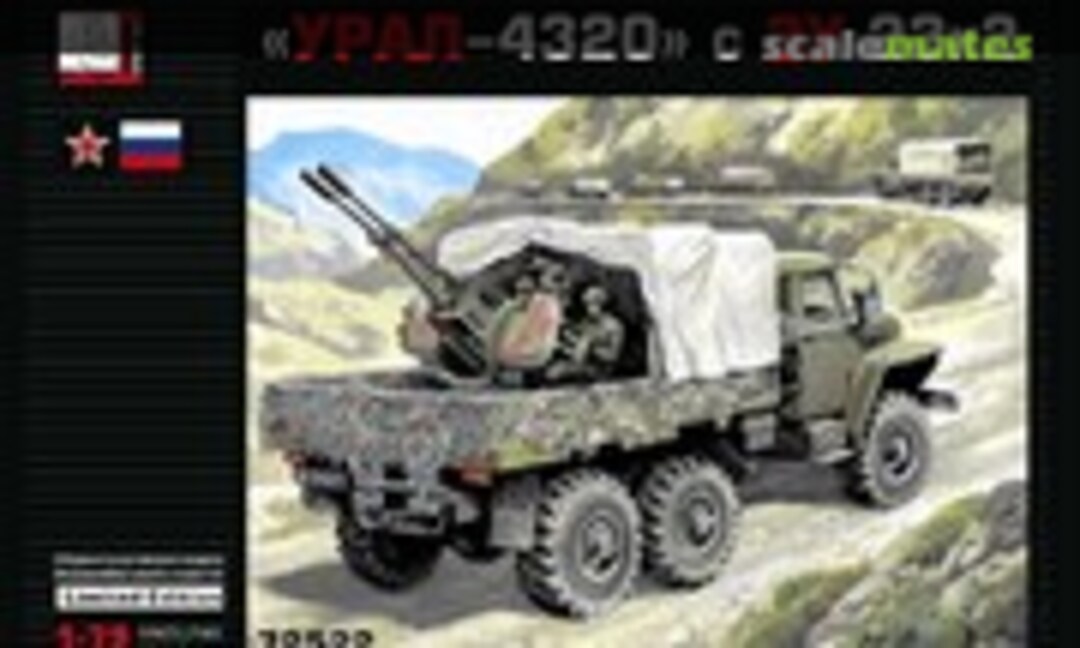 1:72 URAL-4320 with ZU-23-2 (Gran Ltd. 72522)