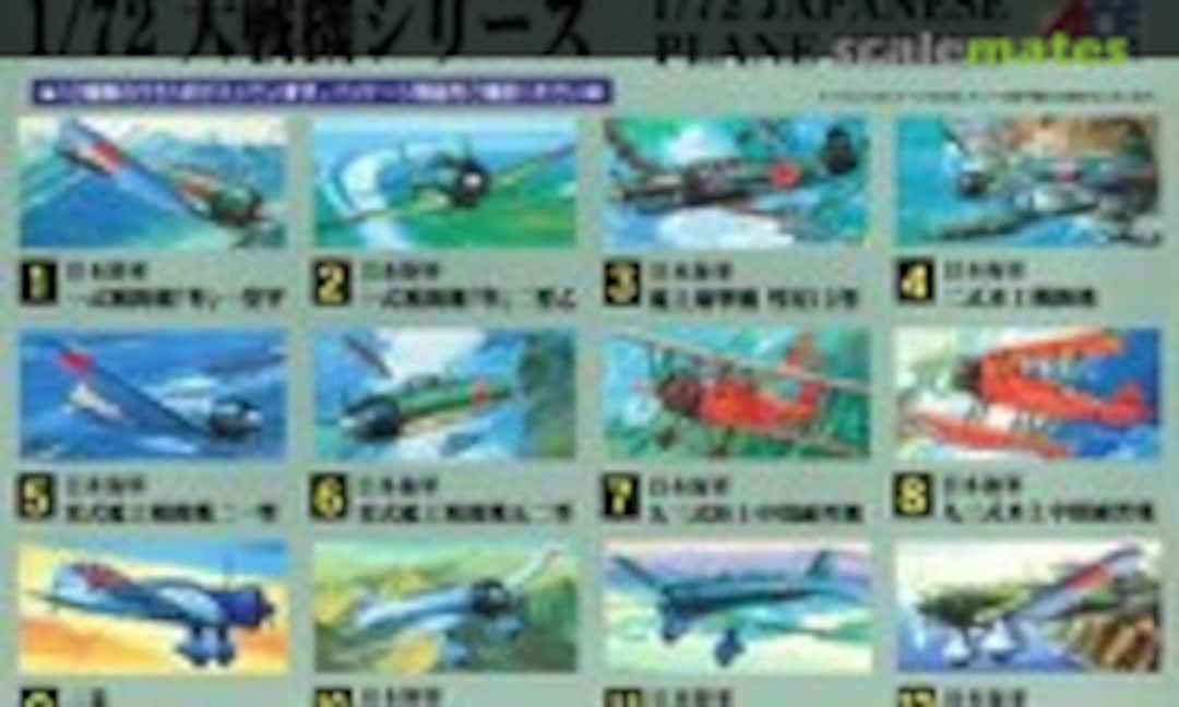 1:72 Mitsubishi A6M5 Zero Type 52 (Micro Ace 53006-800)