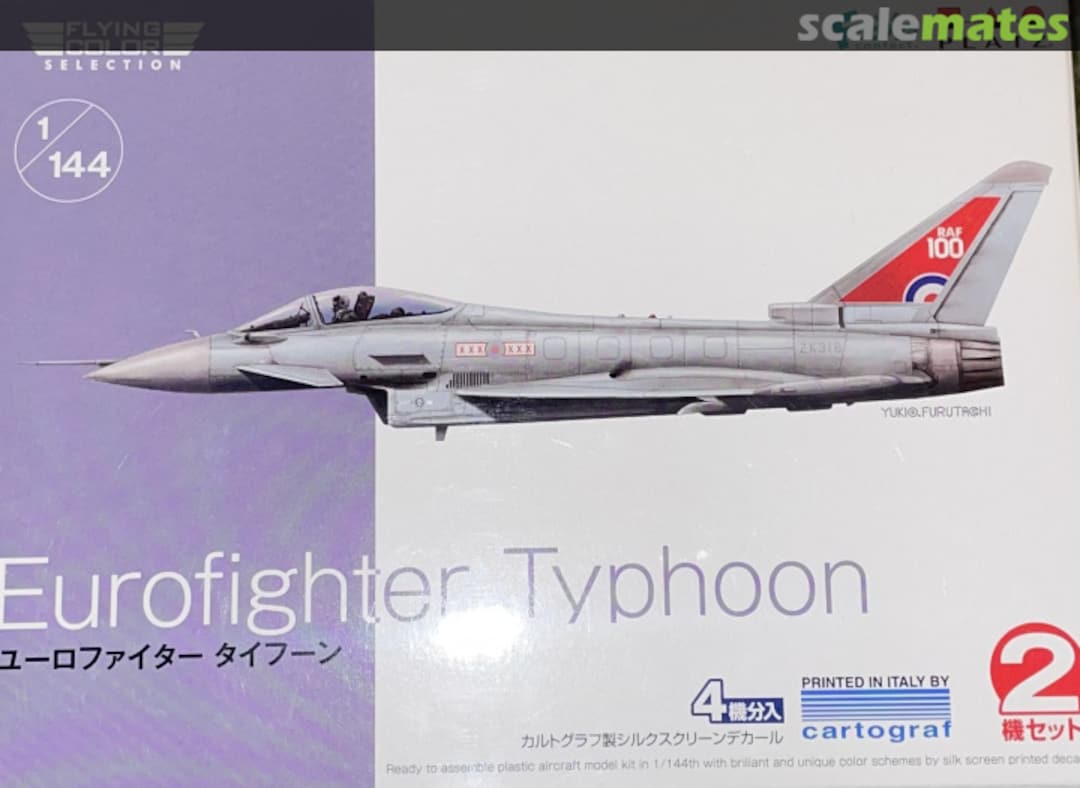 Boxart Eurofighter Typhoon FC-15 Platz