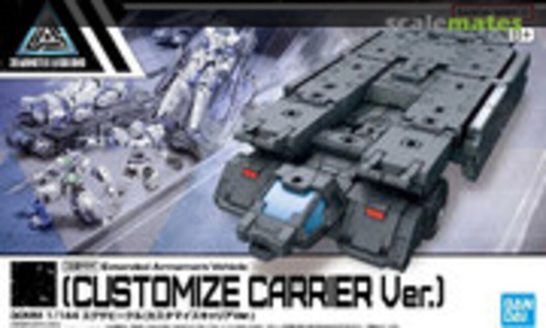 1:144 EXA Vehicle (Customize Carrier Ver.) (Bandai Spirits 5065323)