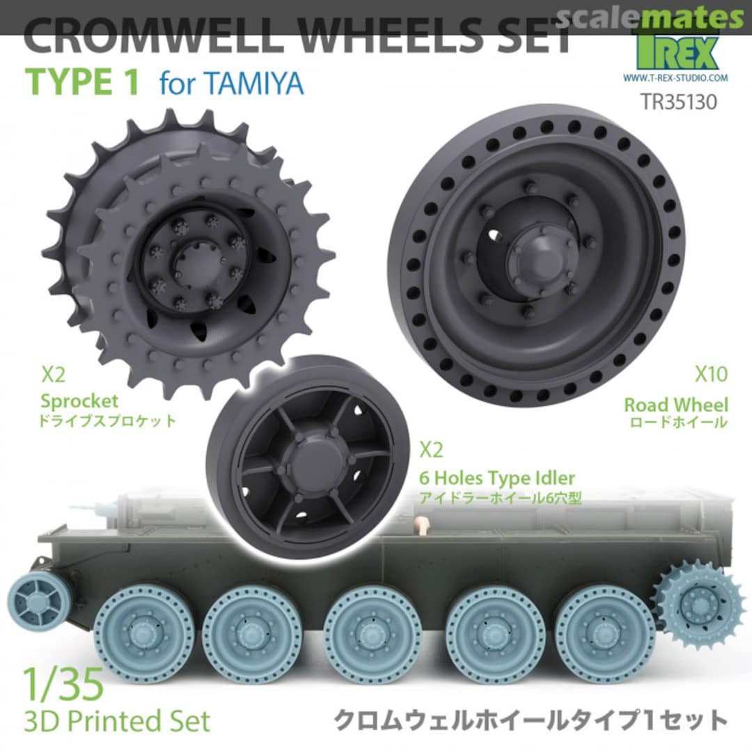 Boxart Cromwell Cruiser Tank Wheels Set Type1 TR35130 T-Rex Studio