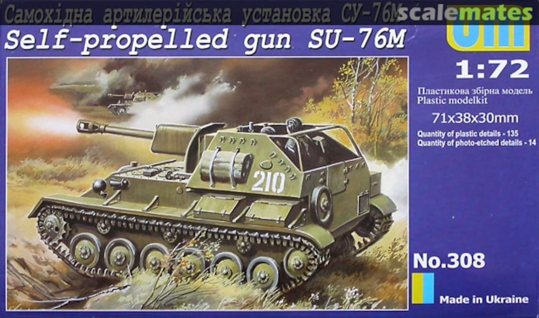 Boxart SU-76M 308 UM 