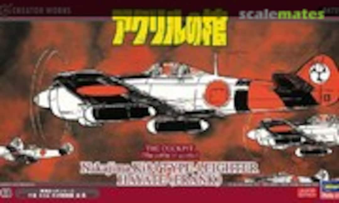 1:48 Nakajima Ki84 Type 4 Fighter Hayate (Frank) (Hasegawa 64725)