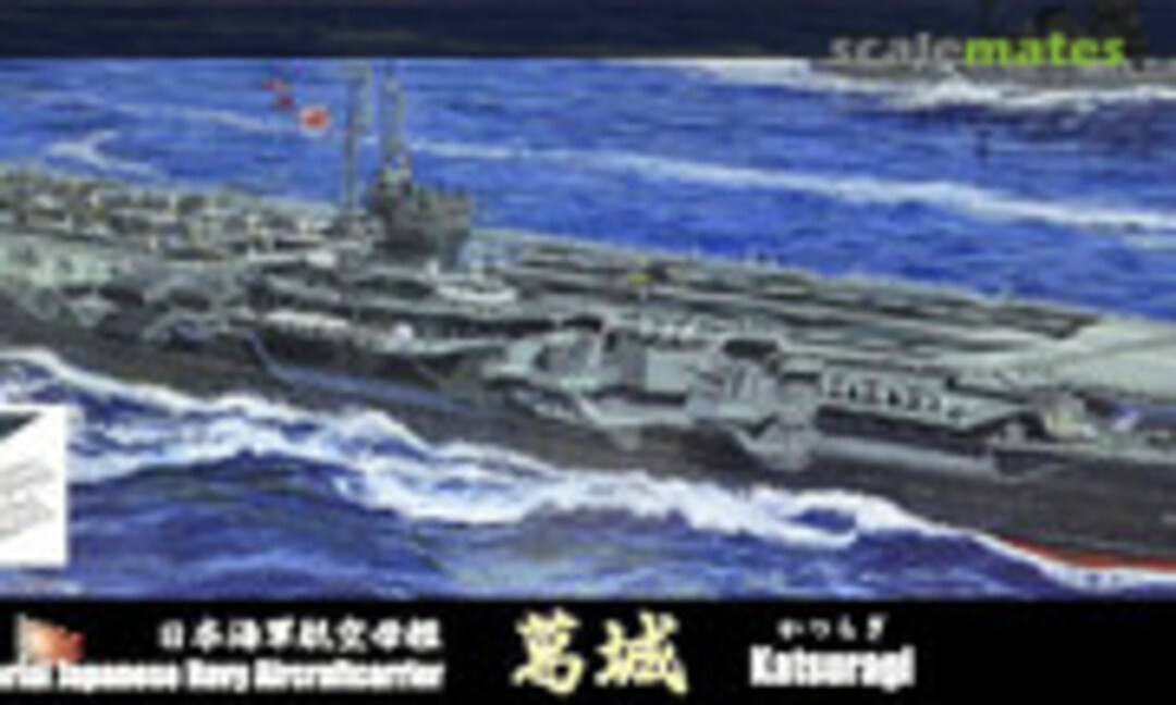 1:700 IJN Aircraft Carrier Katsuragi (Fujimi 43208)