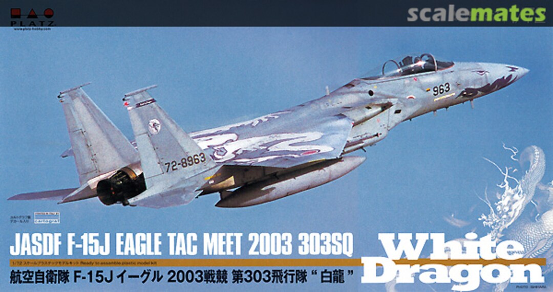 Boxart JASDF F-15J Eagle TAC Meet 2003 303SQ "White Dragon" AC-43 Platz