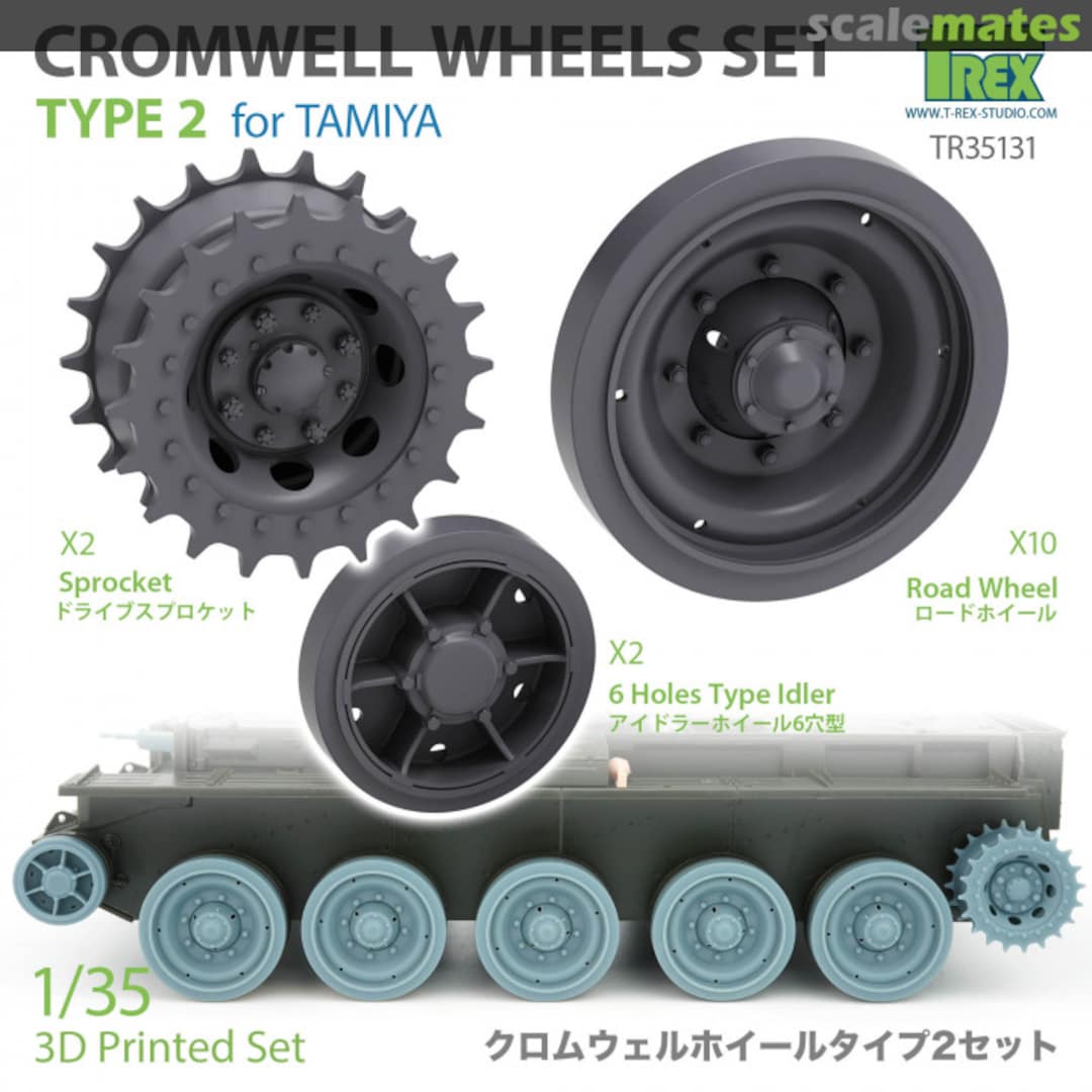 Boxart Cromwell Cruiser Tank Wheels Set Type2 TR35131 T-Rex Studio