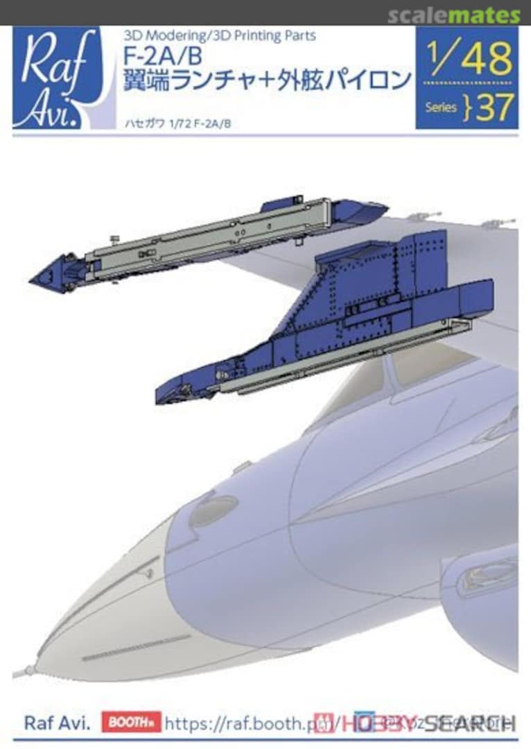 Boxart F-2A/B Wing Tip Launcher + Outer Pylon 4837 Raf Avi.