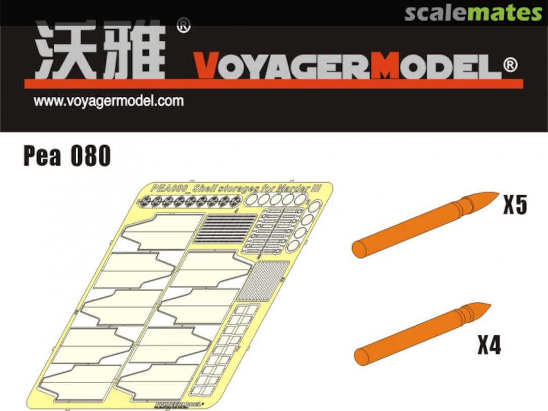 Contents Marder III M/H 75mm Ammo & Shelves PEA080 Voyager Model