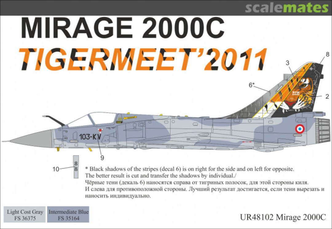 Boxart Mirage 2000C Tigermeet 2011 UR72102 UpRise