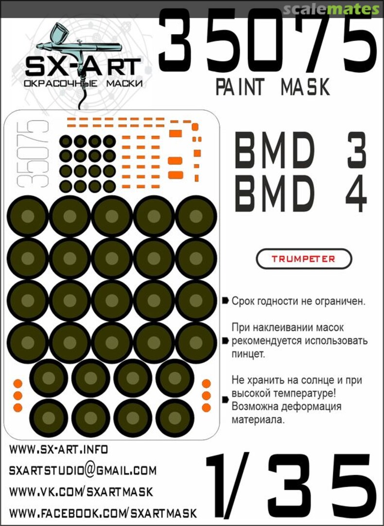 Boxart BMD 3 / BMD 4 paint masks 35075 SX-Art