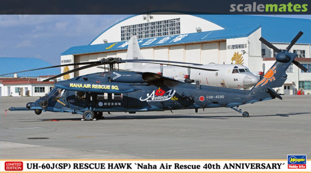 Boxart UH-60J(SP) Rescue Hawk `Naha Air Rescue 40th Anniversary´ 02414 Hasegawa