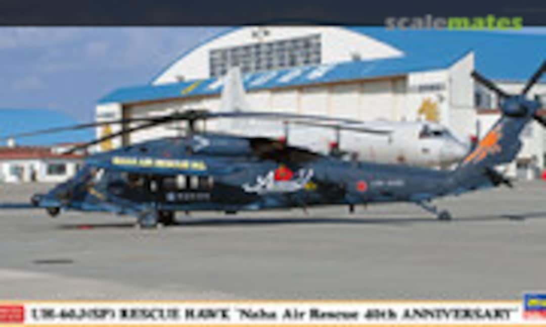 1:72 UH-60J(SP) Rescue Hawk `Naha Air Rescue 40th Anniversary´ (Hasegawa 02414)