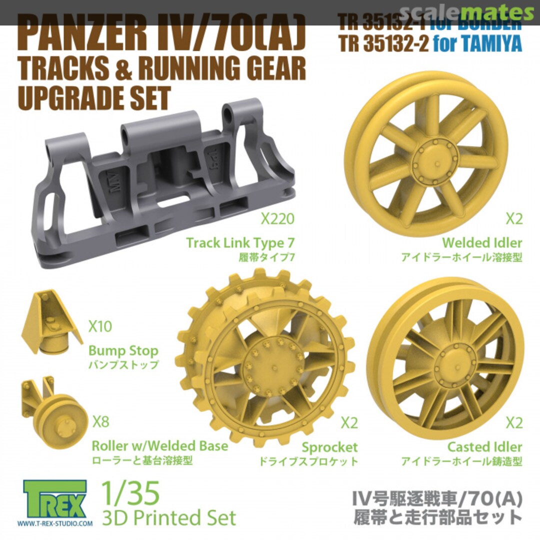 Boxart Jagdpanzer IV / Tracks for 70 (A) / Running Gear Upgrade Set TR35132-1 T-Rex Studio