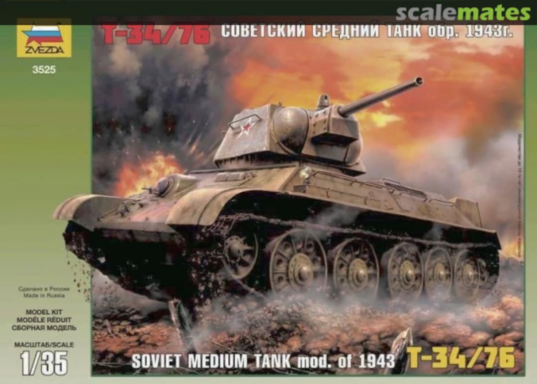 Boxart T-34/76 3525 Zvezda