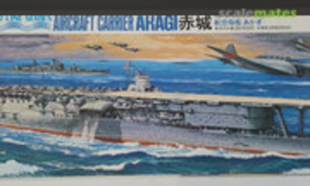 1:700 Akagi 赤城 (Hasegawa WL.A031)