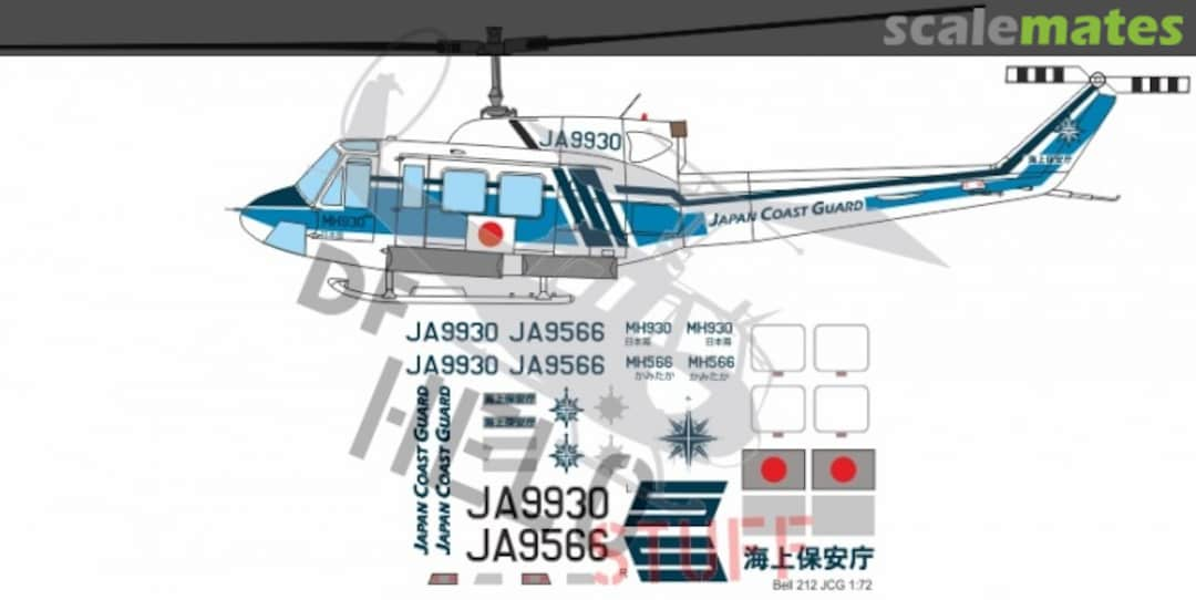 Boxart Bell 212 / UH-1N Japan Coast Guard DF40272 DF HeloStuff