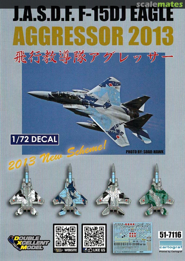 Boxart J.A.S.D.F. F-15DJ Eagle 51-7116 DXM Decals