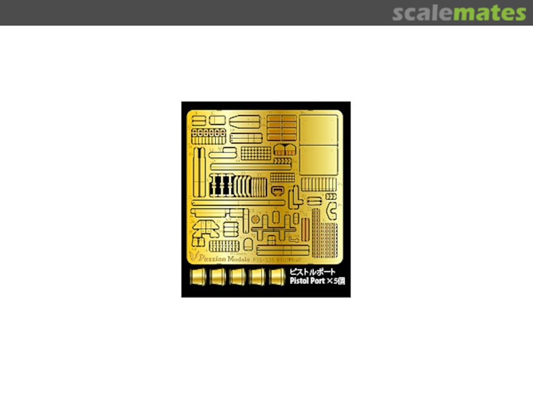 Boxart Brummbar Later Etching Set for Tamiya 35353 P35-135 Passion Models