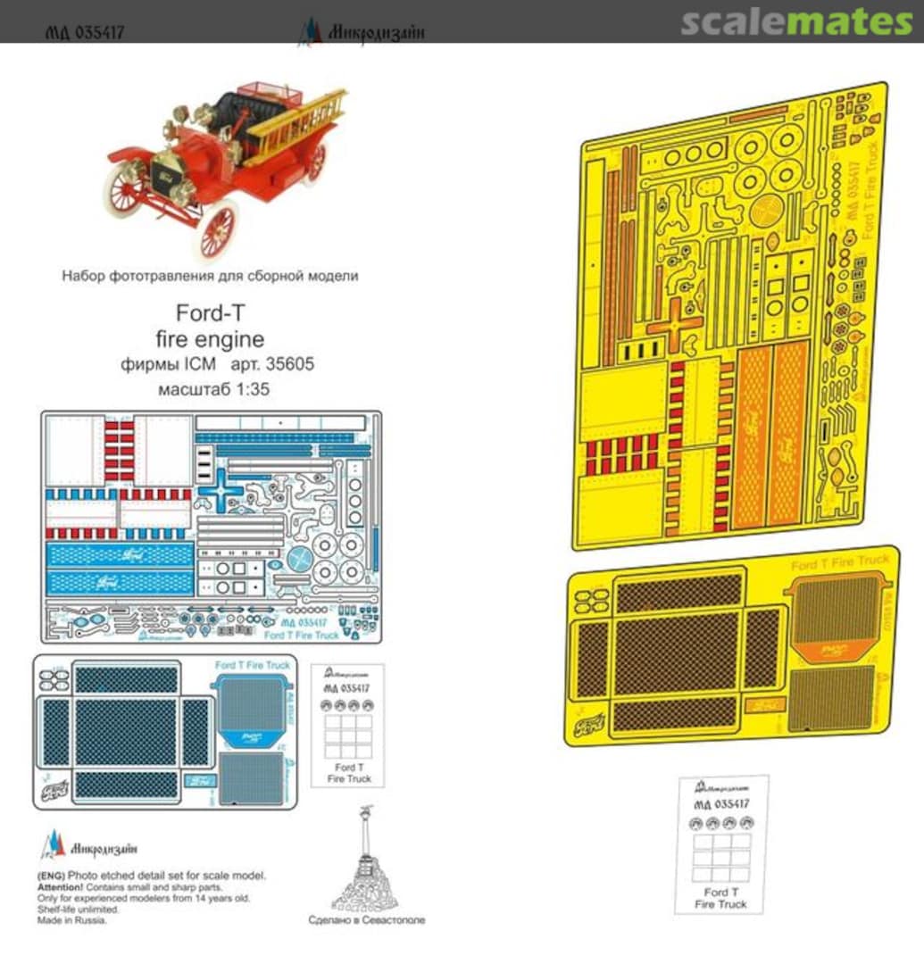 Boxart Ford-T Fire Engine PE-detail set MD 035417 Microdesign