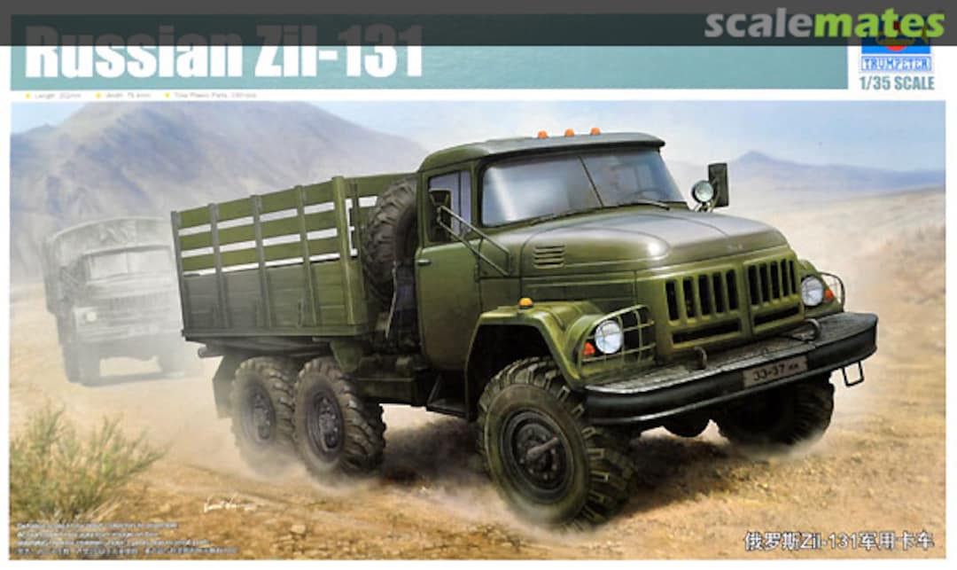 Boxart ZiL-131 01031 Trumpeter