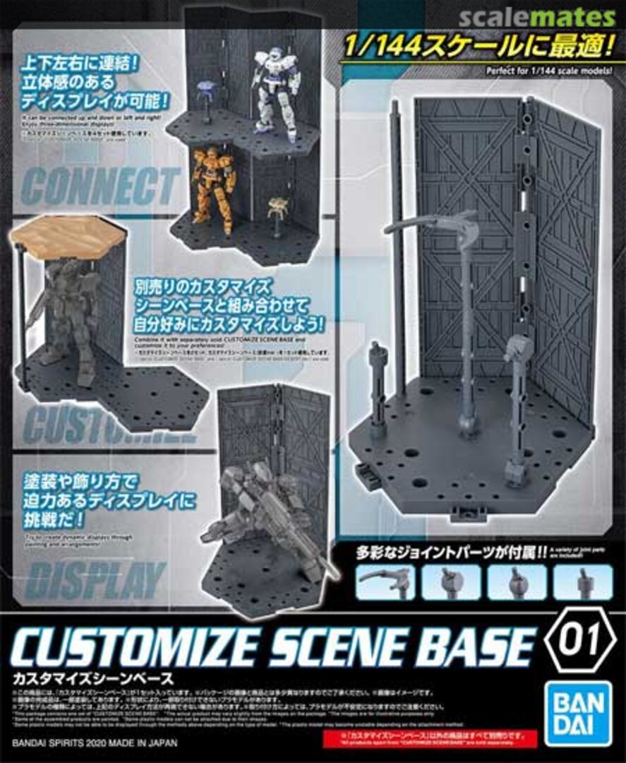 Boxart Customize Scene Base 01 5059534 Bandai Spirits