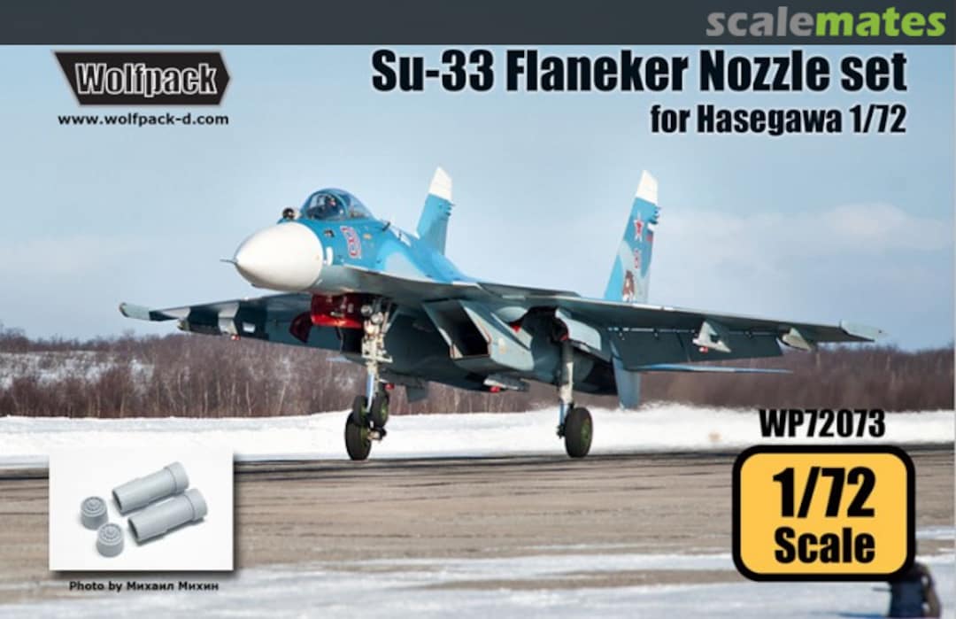 Boxart Su-33 Sea Flanker AL-31F Engine Nozzle Set WP72073 Wolfpack