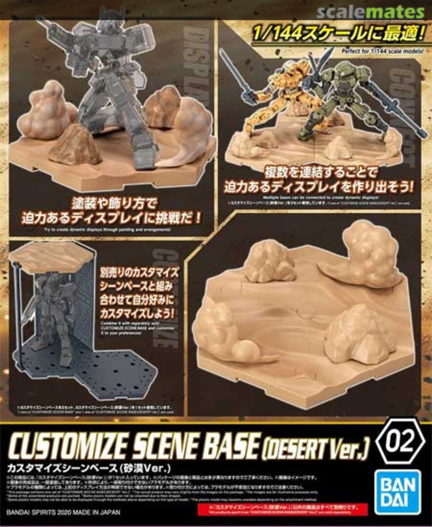 Boxart Customize Scene Base 02 [Desert Ver.] 5059535 Bandai Spirits