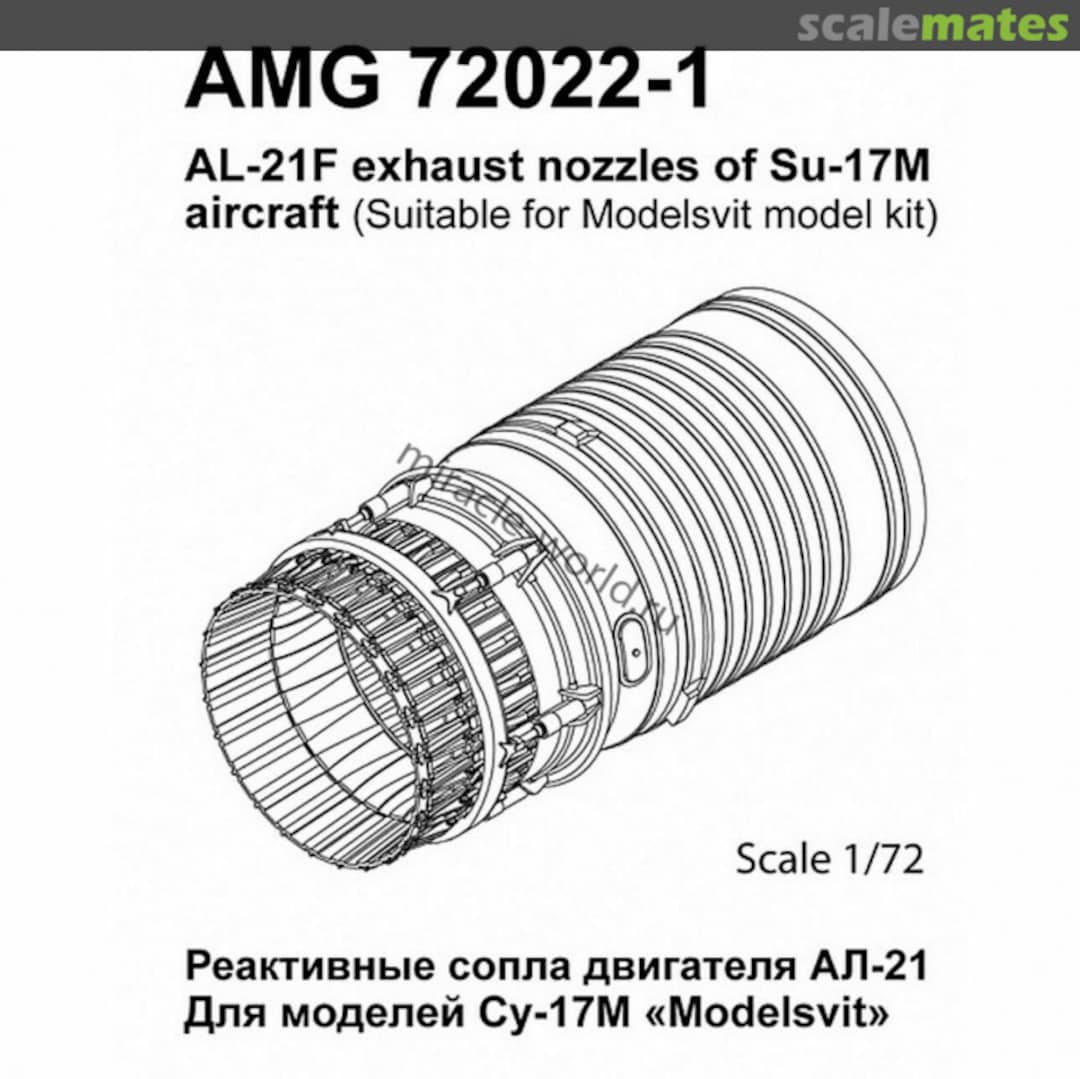 Boxart Su-17M Fitter - AL-21F Exhaust Nozzle 72022-1 Amigo Models