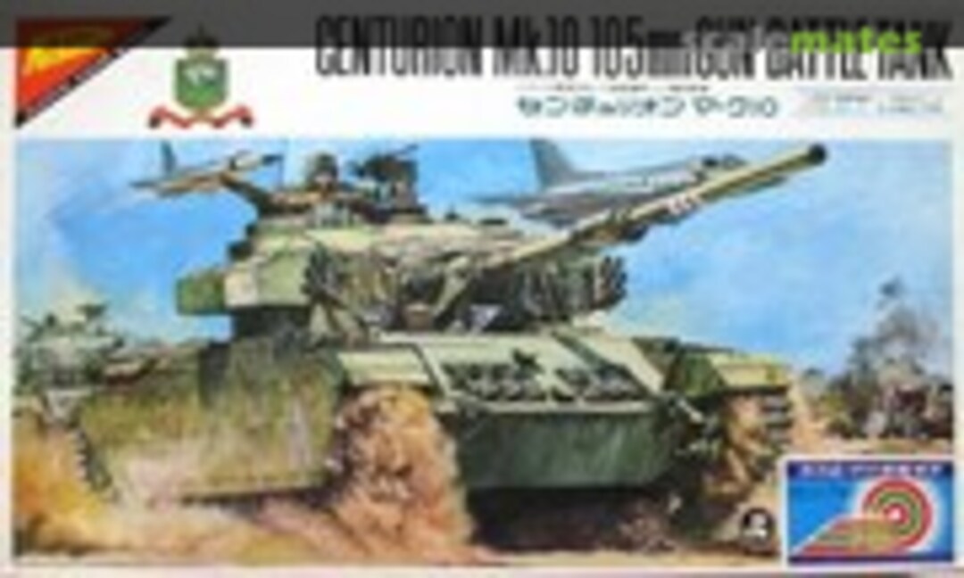 1:35 Centurion Mk.10 105mm Gun Battle Tank (Nichimo R-3505)