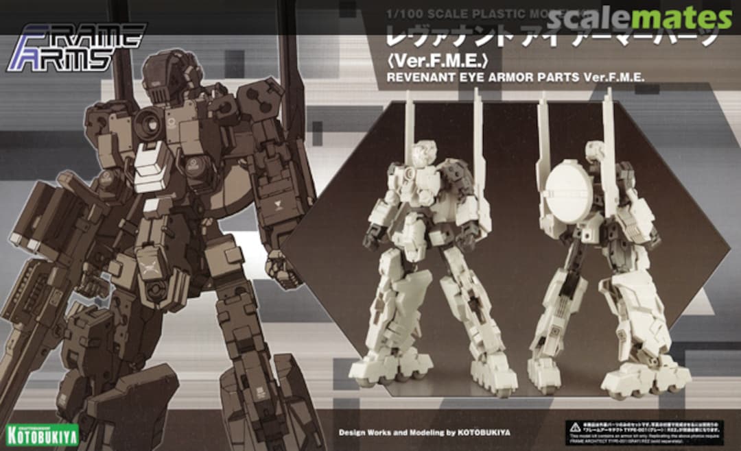 Boxart Revenant Eye Armor Parts Ver. F.M.E. FA142 Kotobukiya