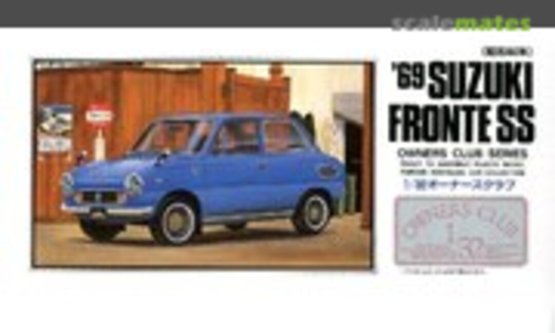 1:32 '69 Suzuki Fronte SS (ARII 51006-600)