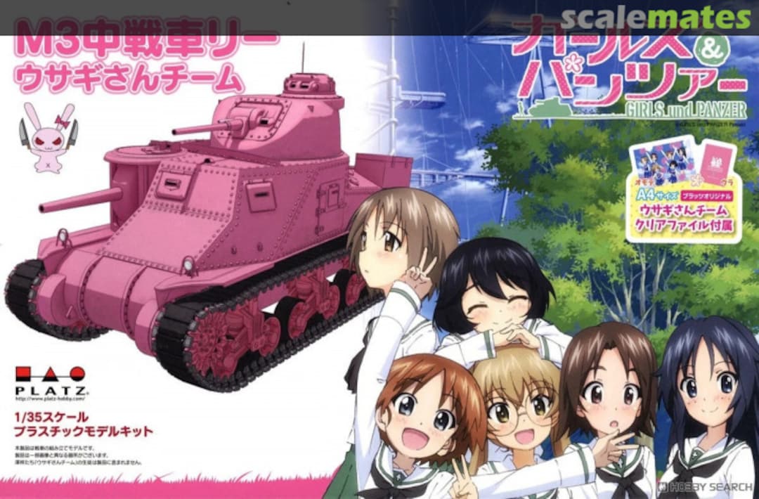 Boxart M3 Medium Tank Lee -Usagi-San Team- GP-94 Platz