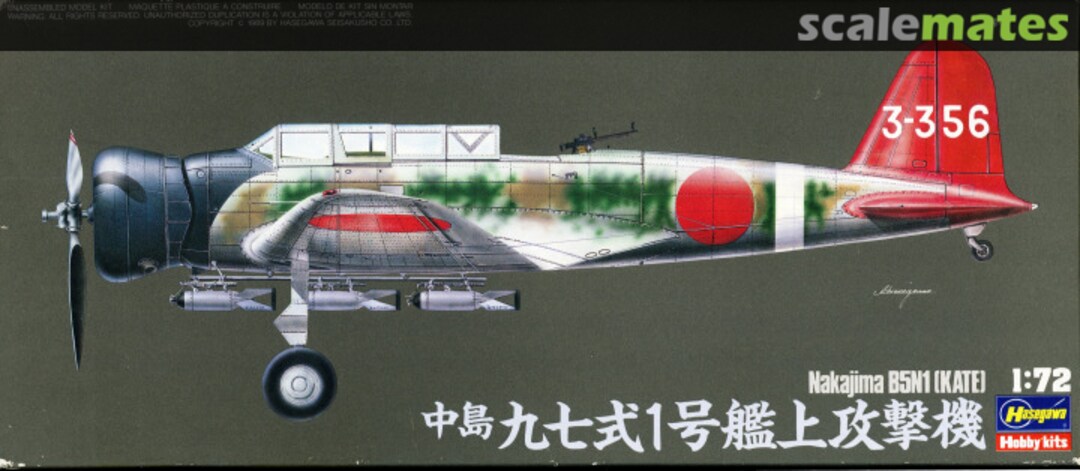 Boxart Nakajima B5N1 (Kate) 51519 Hasegawa