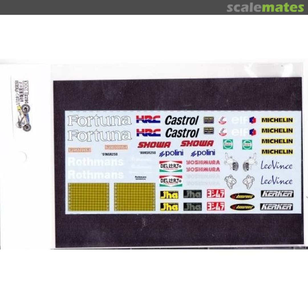 Boxart Honda NSR250 & Road Bike Logo DC-622 Museum collection