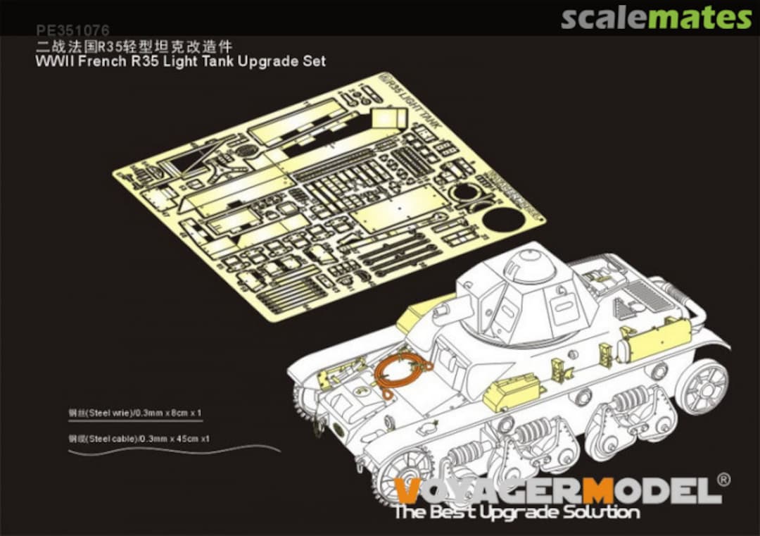 Boxart WWII French R35 Light Tank Upgrade Set PE351076 Voyager Model