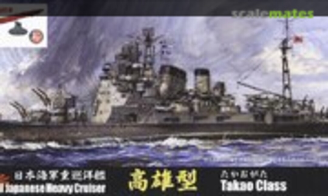 1:700 IJN Heavy Cruiser Chokai Special Version (Fujimi 43322)