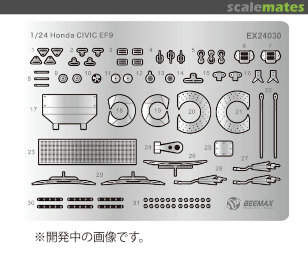 Boxart Series Honda Civic EF-9 Gr.A 1991 JTC Inter TEC Detail Up Parts EX24030 NuNu Model Kit 