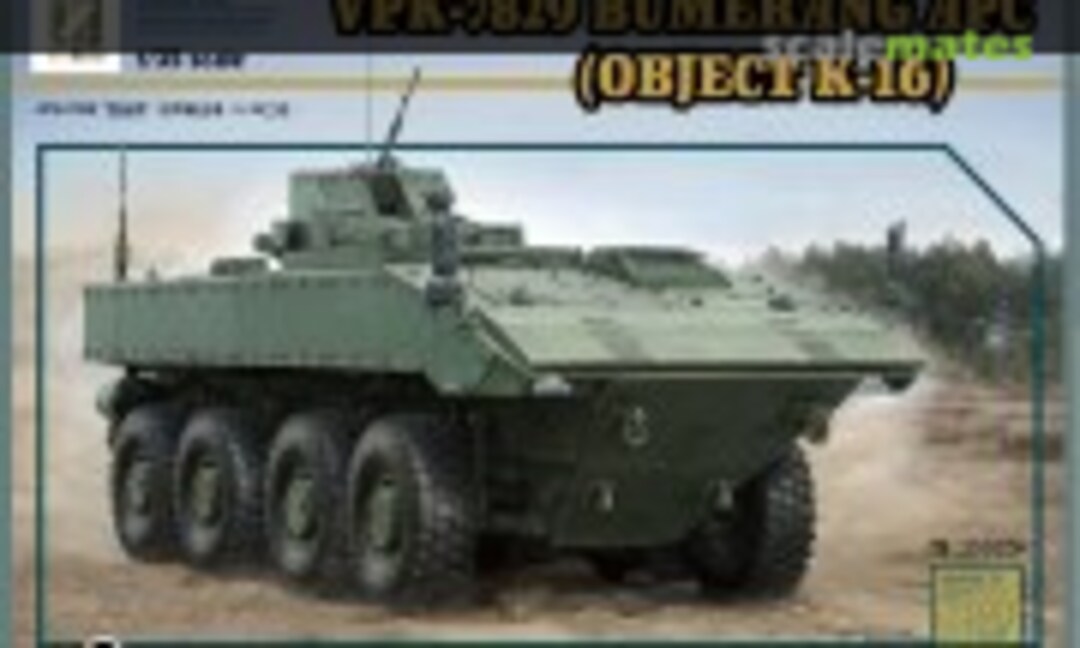 1:35 VPK-7829 Bumerang APC (Zimi Model ZM35025P)